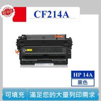 HP CF214A 可填充碳匣 HP 14A M712n M712dn M725f M712xh