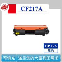 HP CF217A 可填充碳匣 HP 17A M102a M130nw M132nw M102w