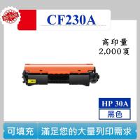 HP CF230A 可填充碳匣 HP 30A M203d M227fdn