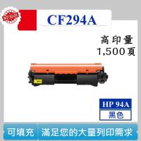 HP CF294A 可填充碳匣 HP 94A M148dw M148fdw M149fdw