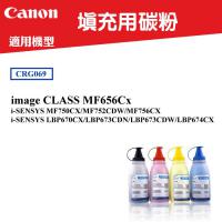 CANON 填充用碳粉 適用 CRG-069 碳匣 imageCLASS MF756Cx CRG 069