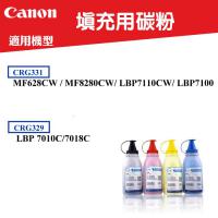 CANON 填充用碳粉 適用 CRG-331 碳匣 LBP7110Cw MF8280Cw MF628Cw