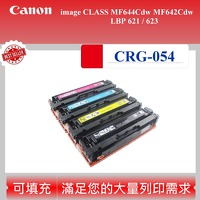 CANON CRG-054 碳匣 適用 imageCLASS MF644Cdw MF642 CRG 054