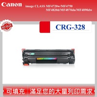 CANON CRG-328 碳匣 適用 imageCLASS MF4890dw CRG 328 MF4750
