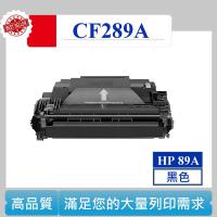 CF289A 碳粉匣 HP 89A LaserJet Enterprise MFP M528 M507dn