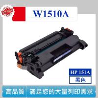 W1510A 4003dw 碳粉匣 HP 151A LaserJet Pro 4103fdw 不帶晶片
