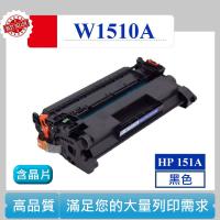 W1510A 碳粉匣 4003dw HP 151A LaserJet Pro 4103fdw 含晶片