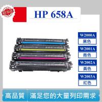 HP 658A W2000A W2001A W2002A W2003A 碳匣 M751dn M751n