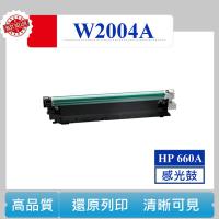 hp W2004A 成像鼓 M751dn hp660A M751n 660A 感光鼓